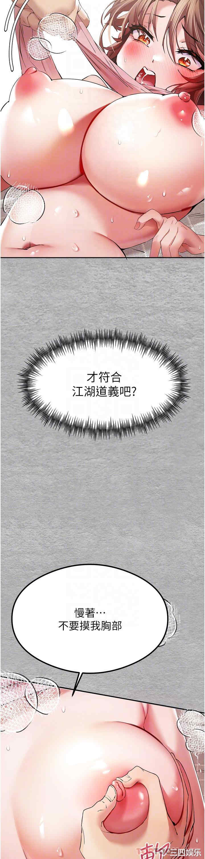 第24张
