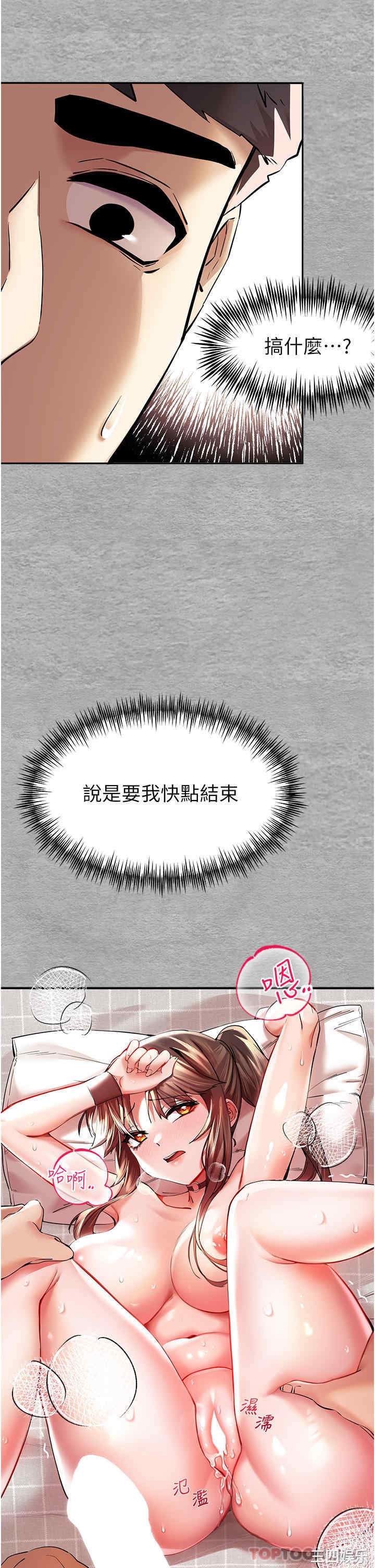 第31张