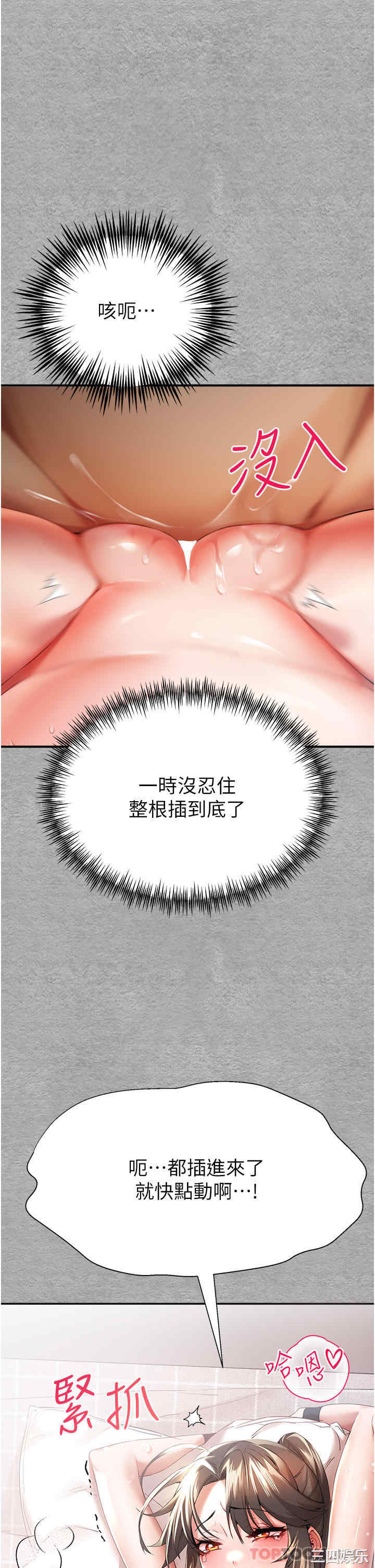 第37张