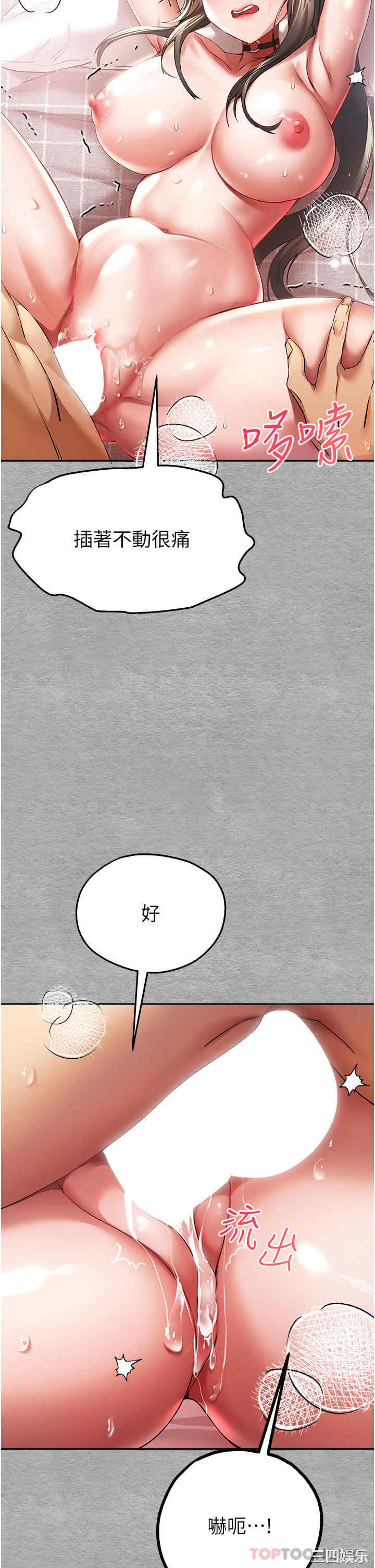 第38张
