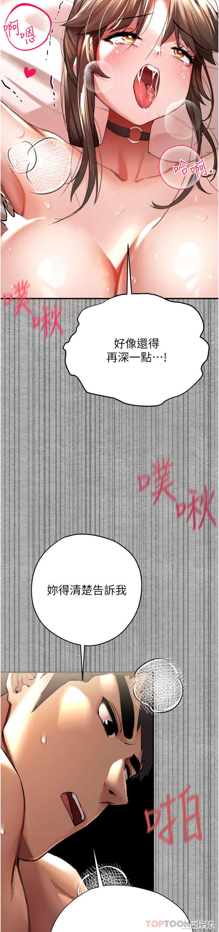 第47张