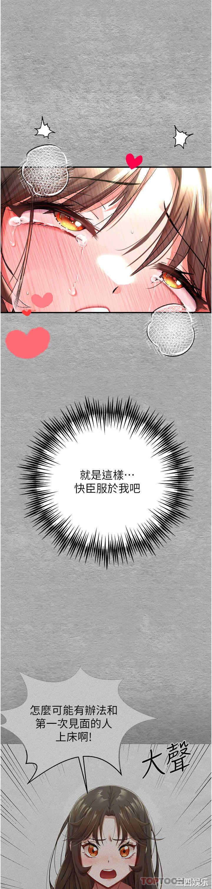 第49张