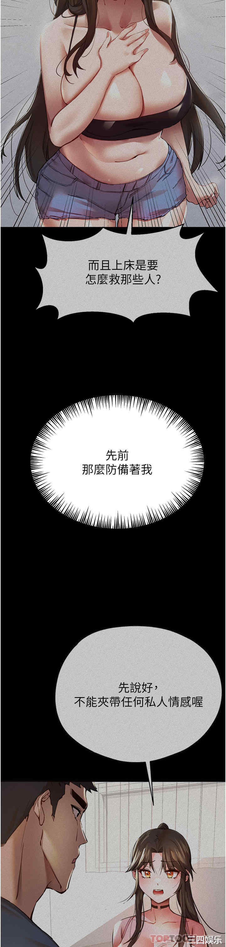 第50张