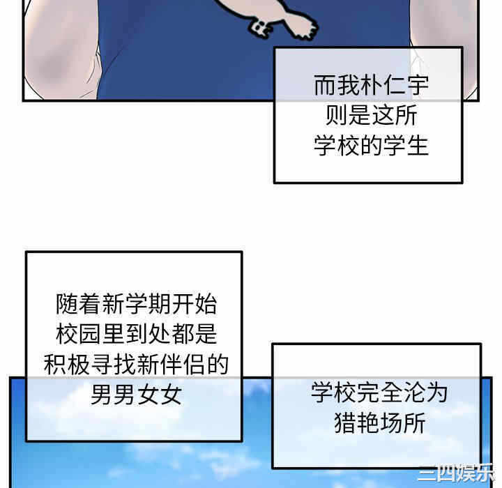 第85张