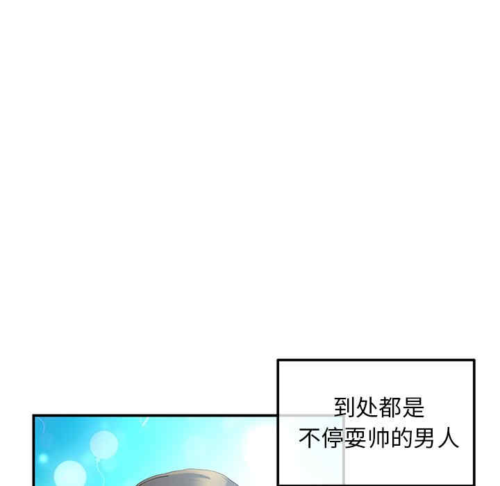 第92张