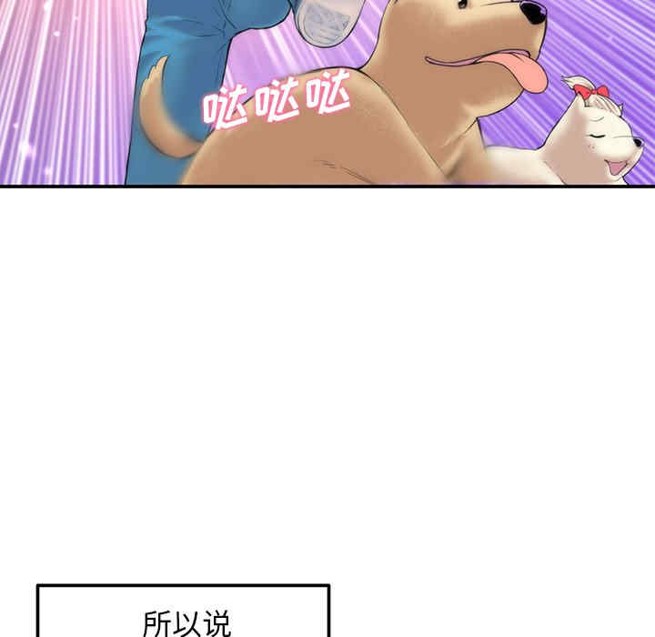 第119张