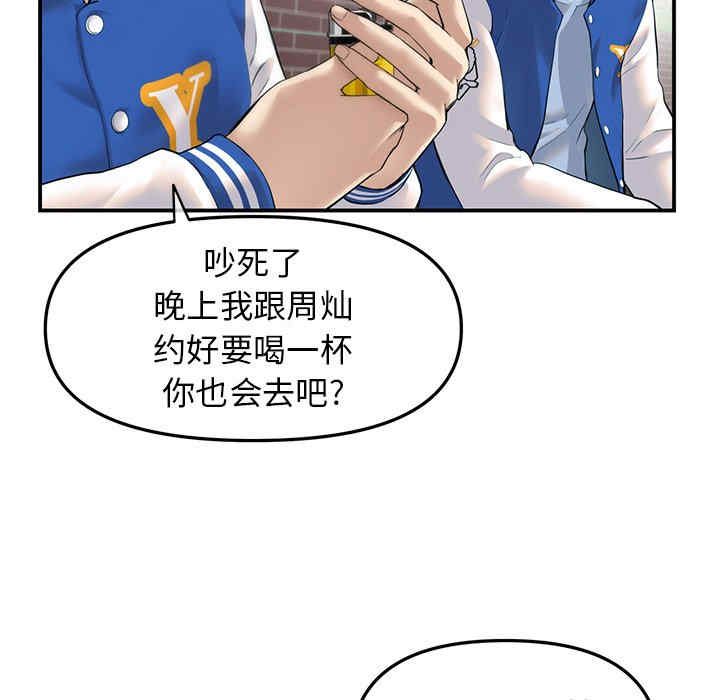 第133张