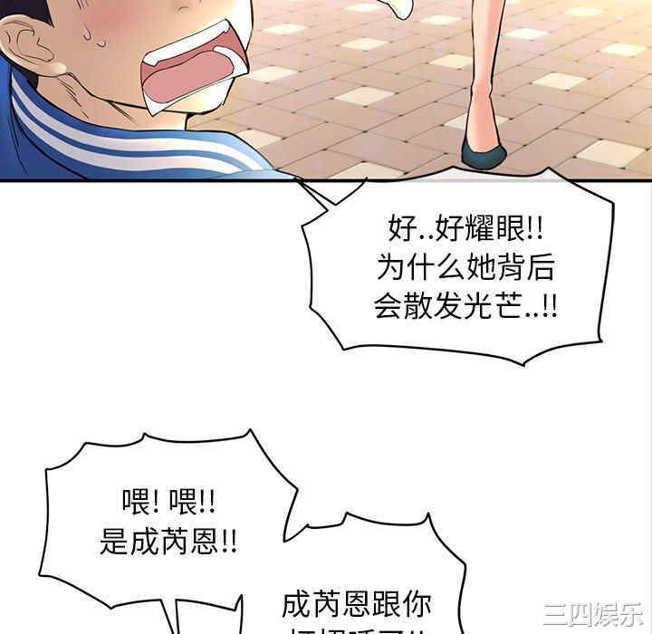第156张