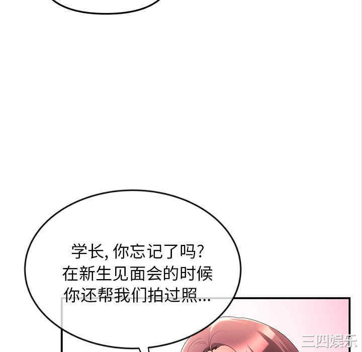 第174张