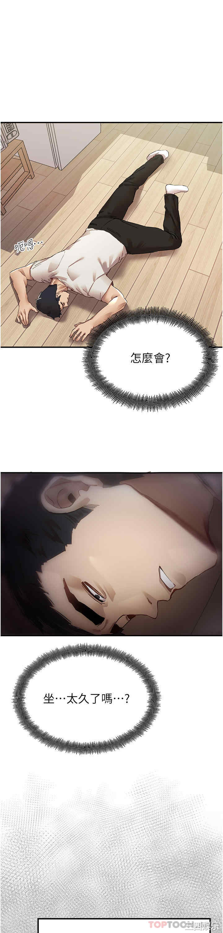 第20张