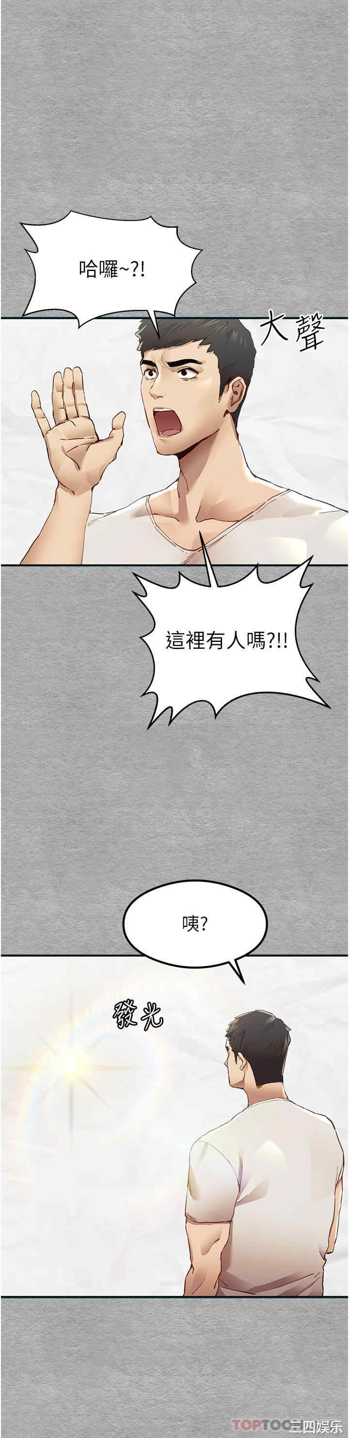 第23张