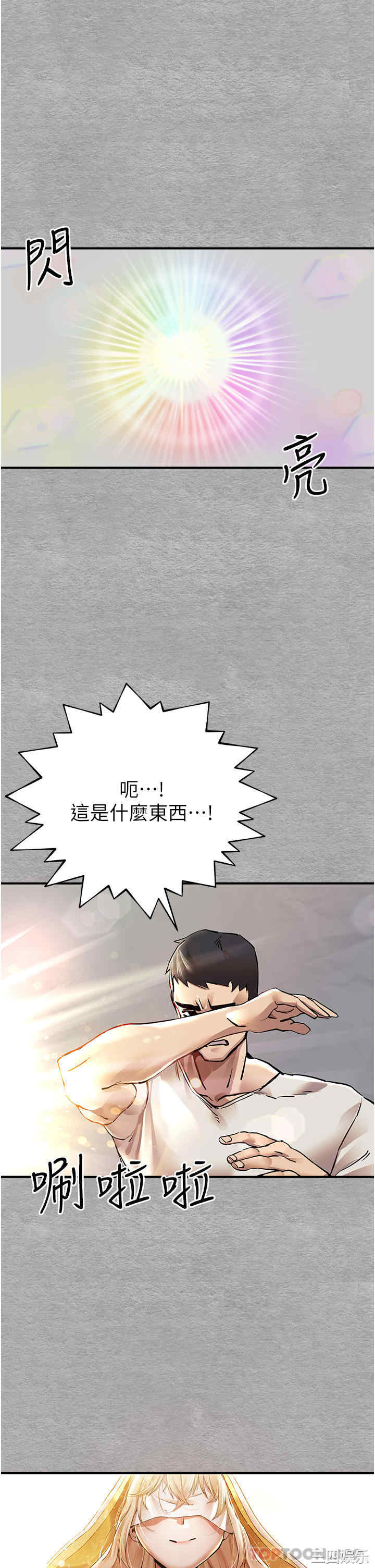 第24张