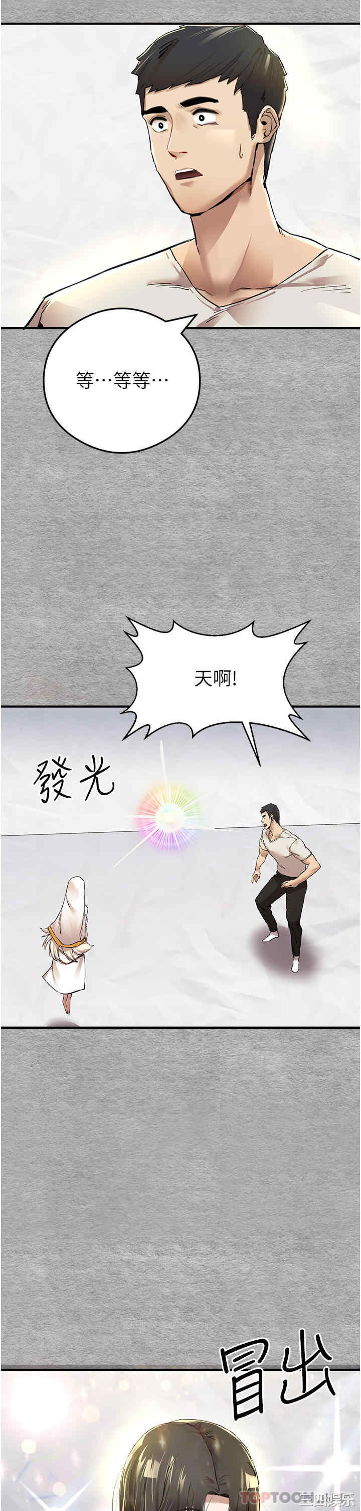 第28张
