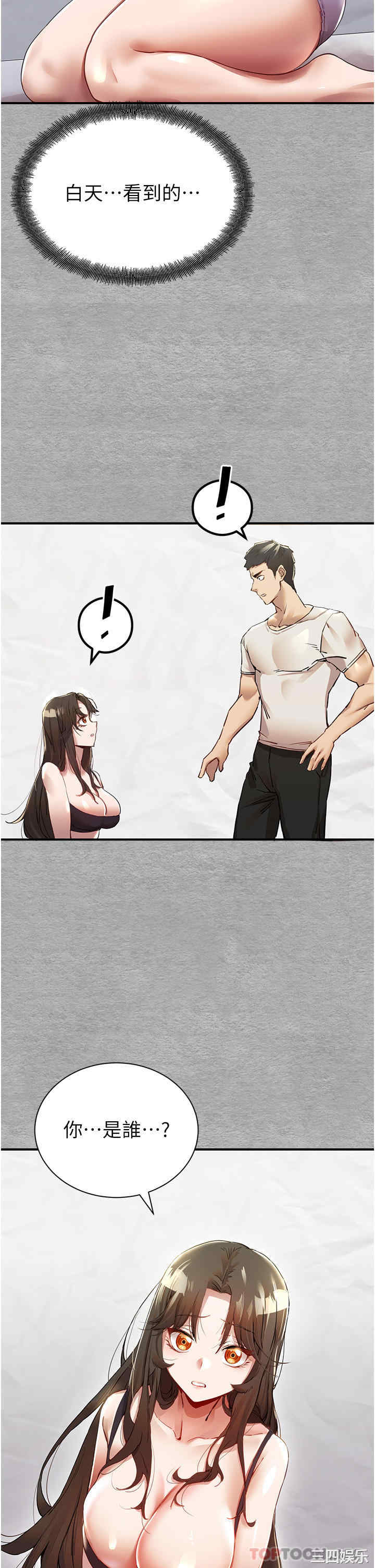 第31张