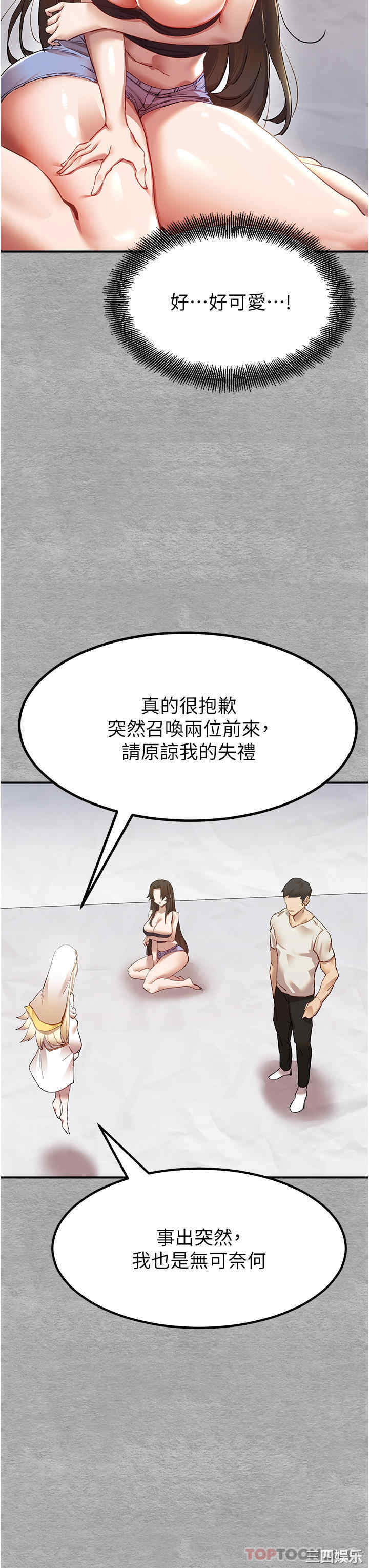 第32张