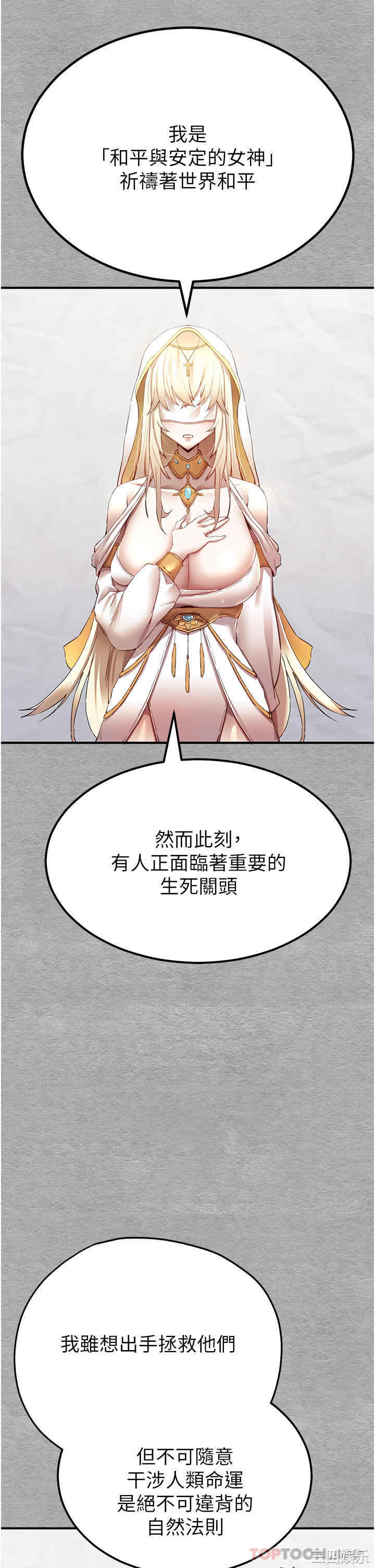 第33张