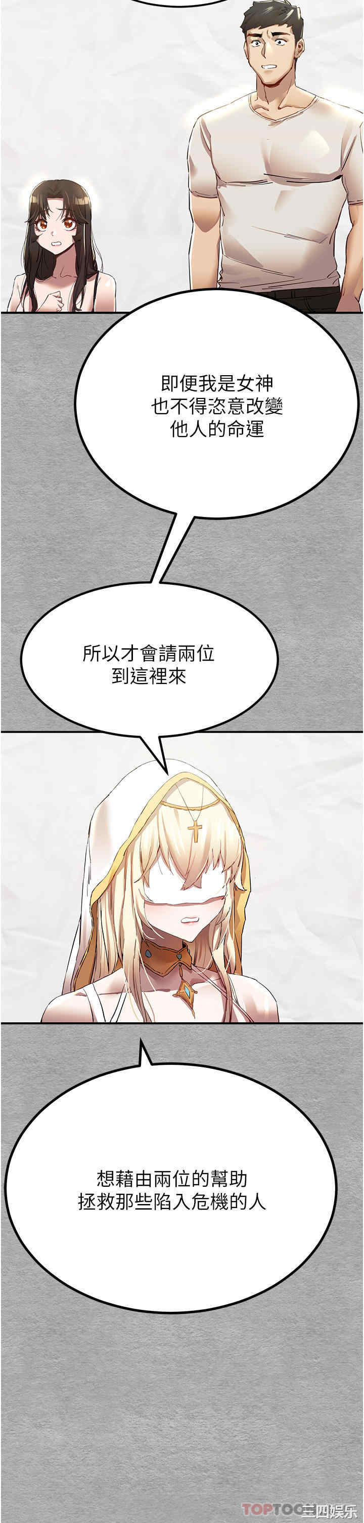 第34张