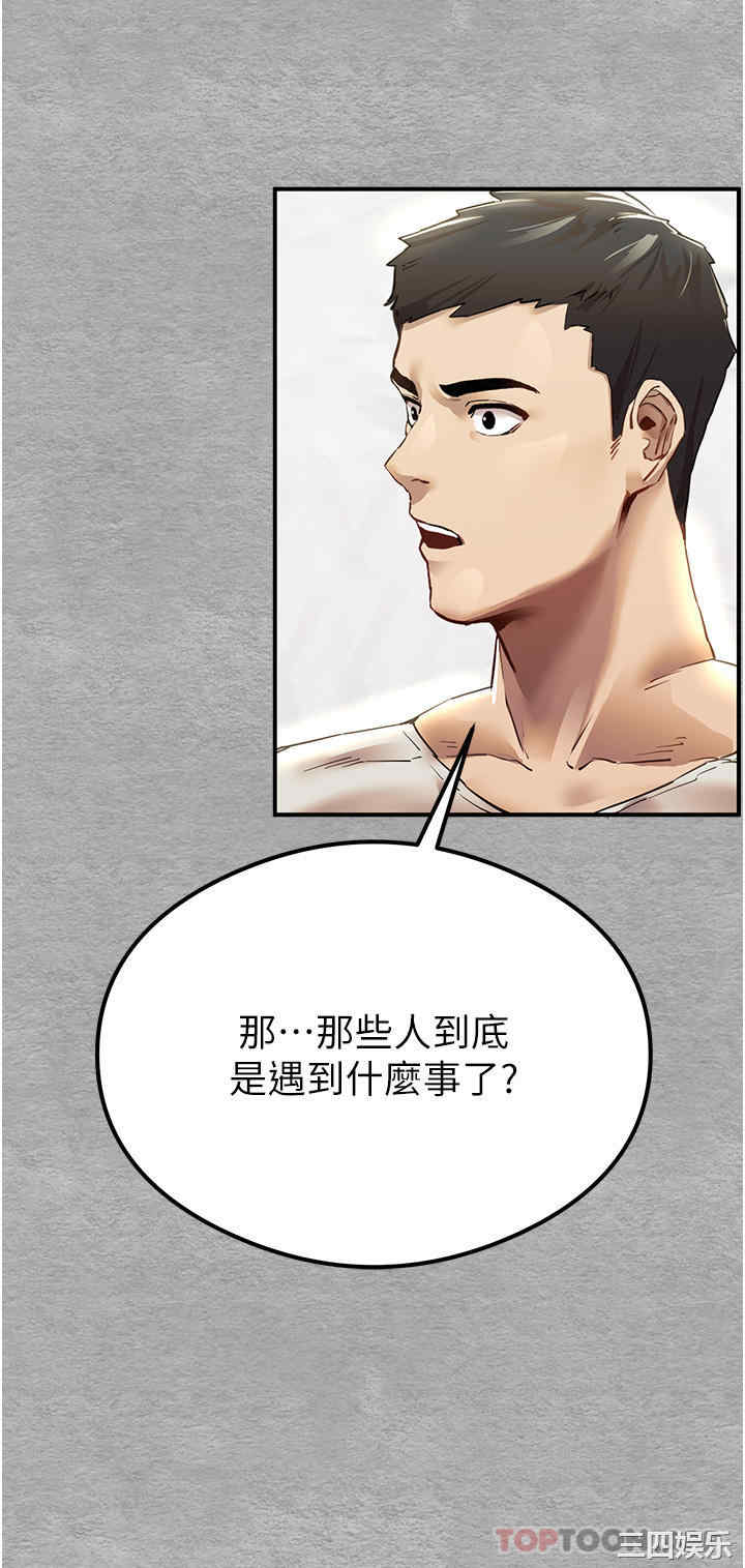 第35张
