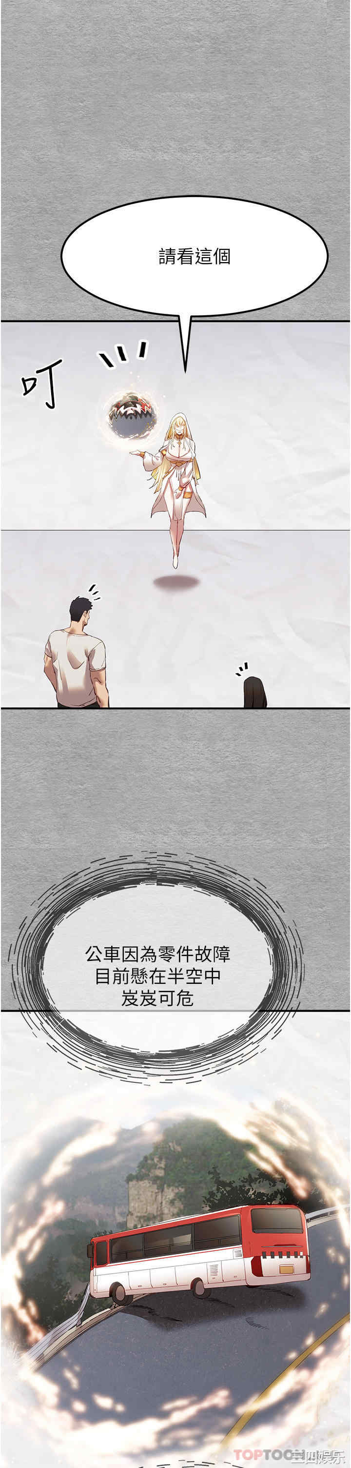 第36张