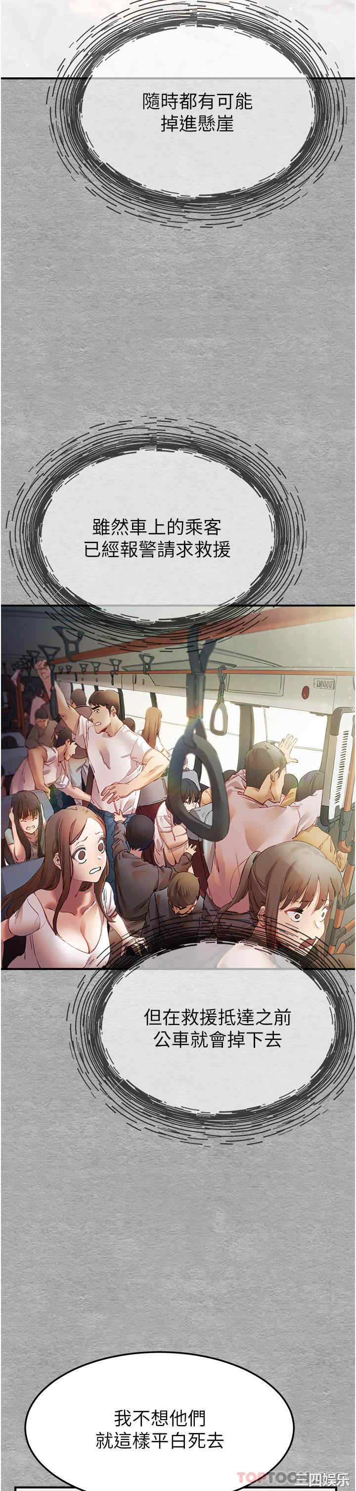 第37张
