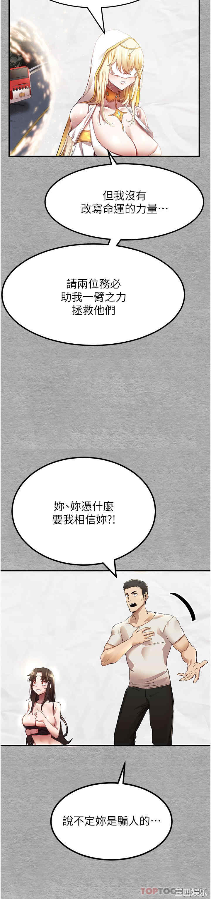 第38张
