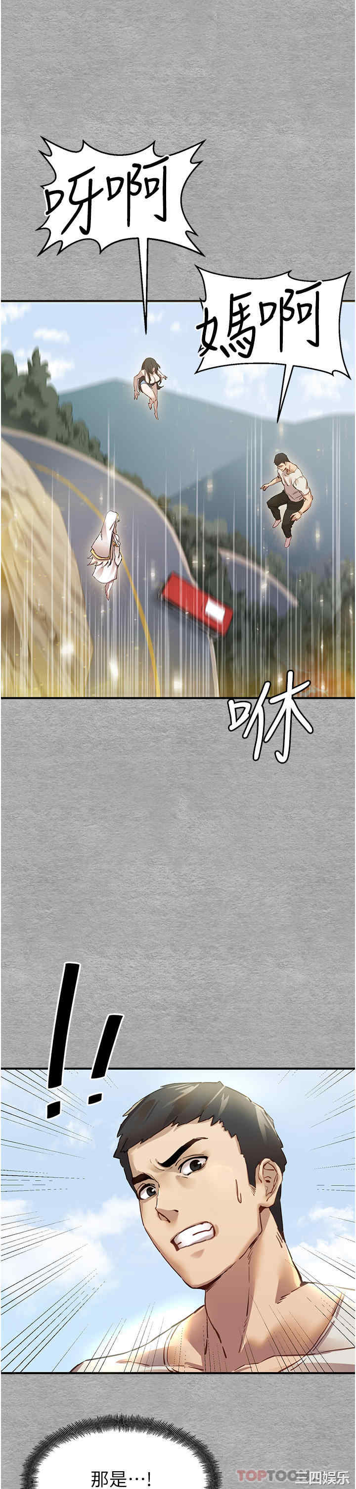 第40张