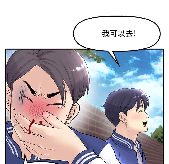 第44张