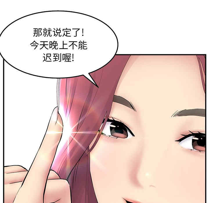 第54张