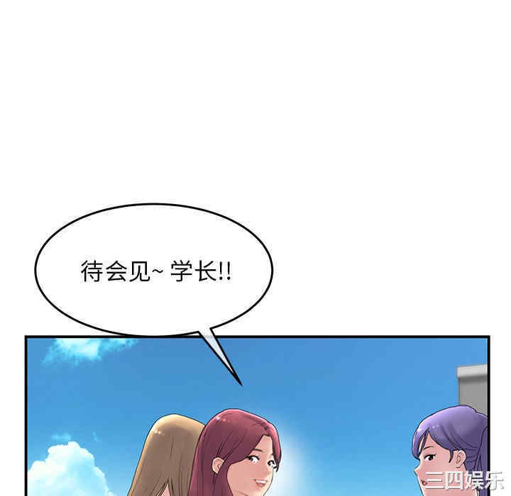 第68张