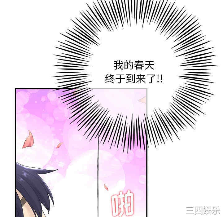 第86张