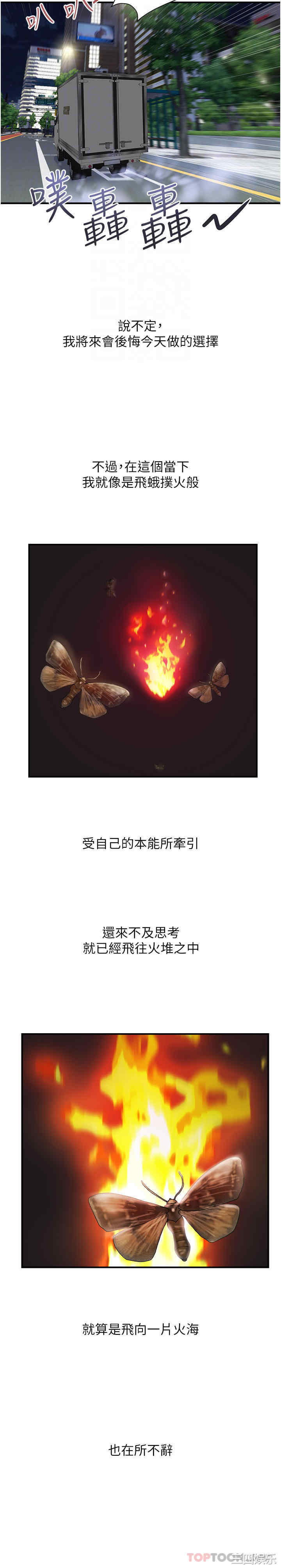第19张