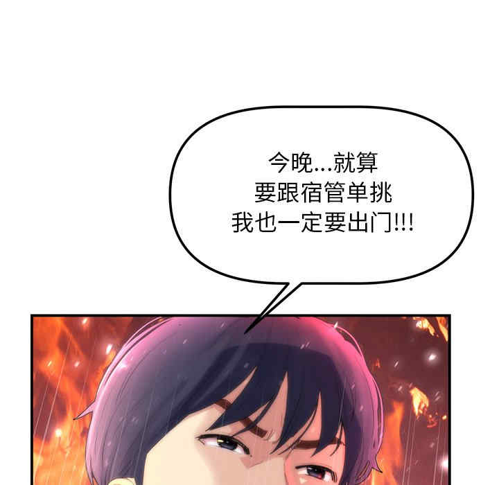 第94张