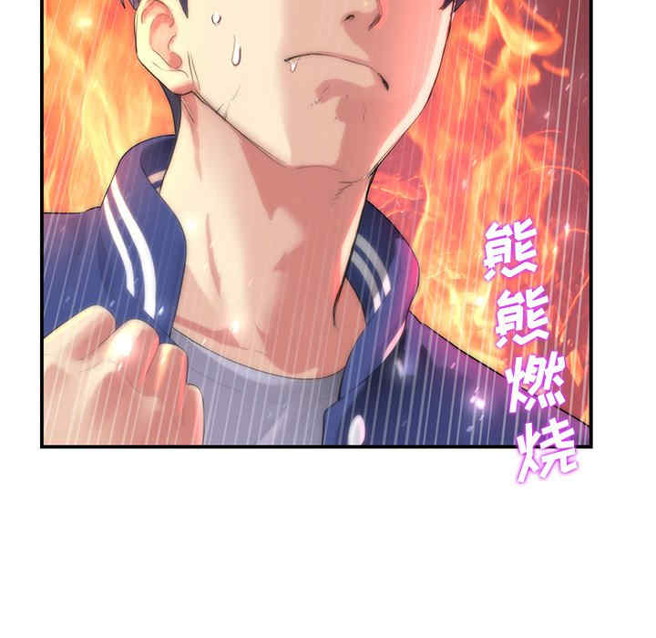 第97张