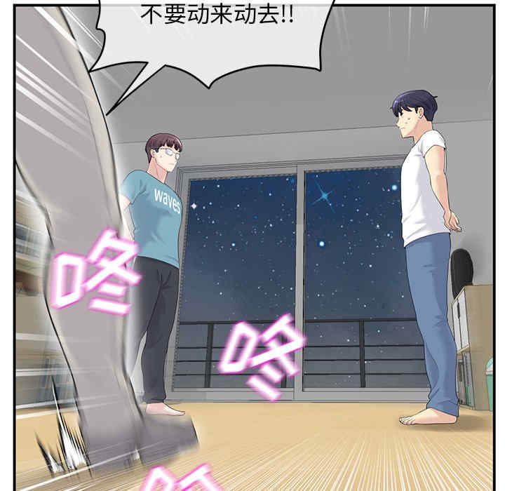 第112张