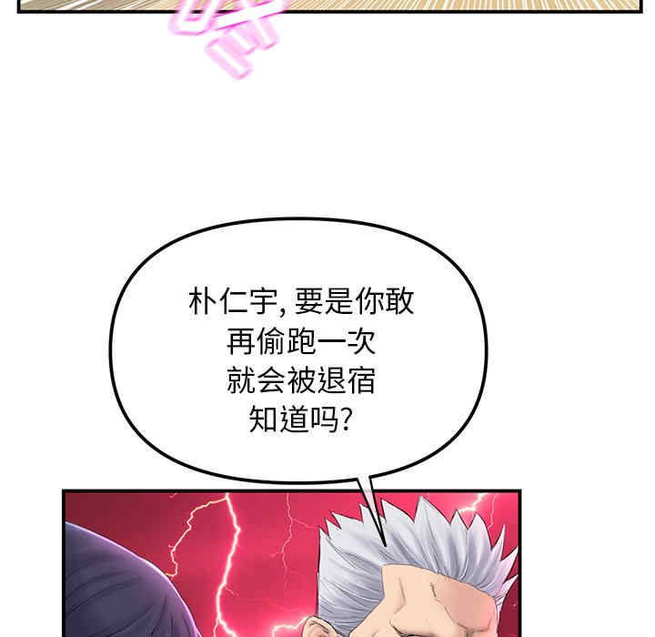 第115张