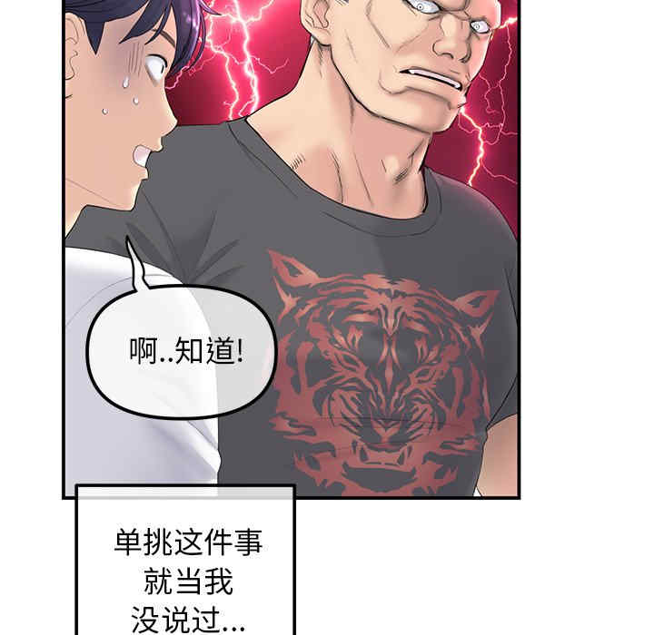 第118张