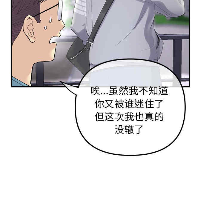 第143张