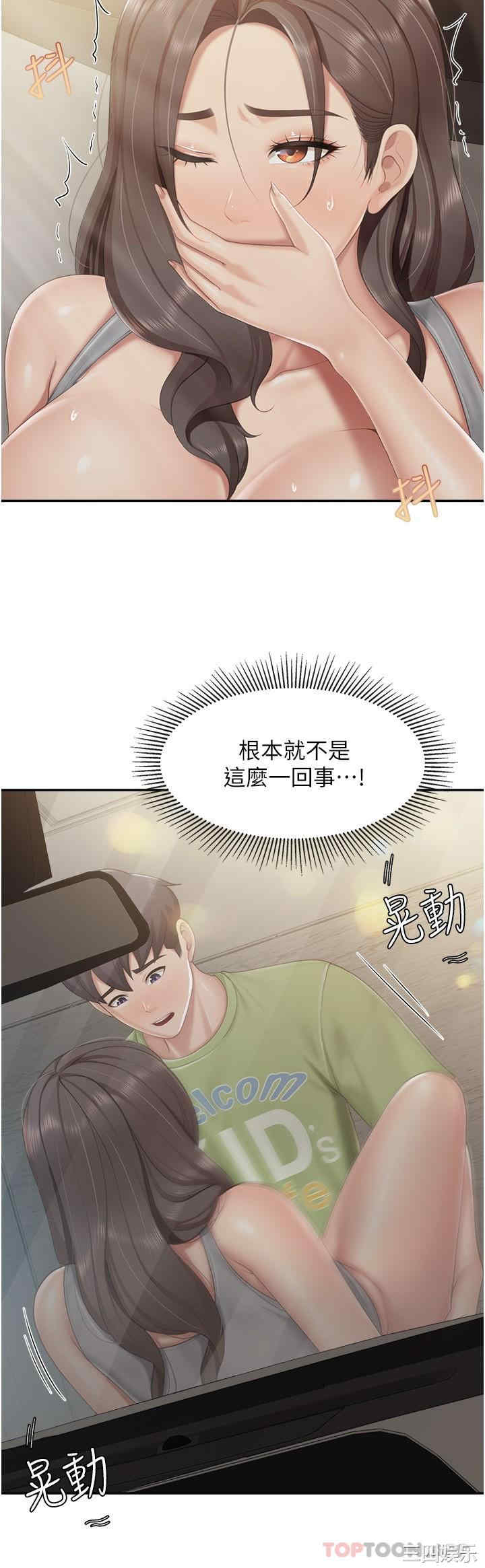 第20张