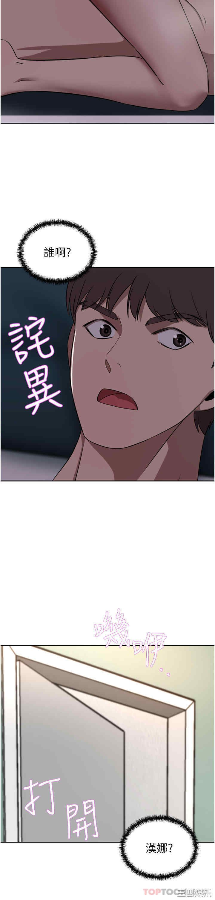 第19张