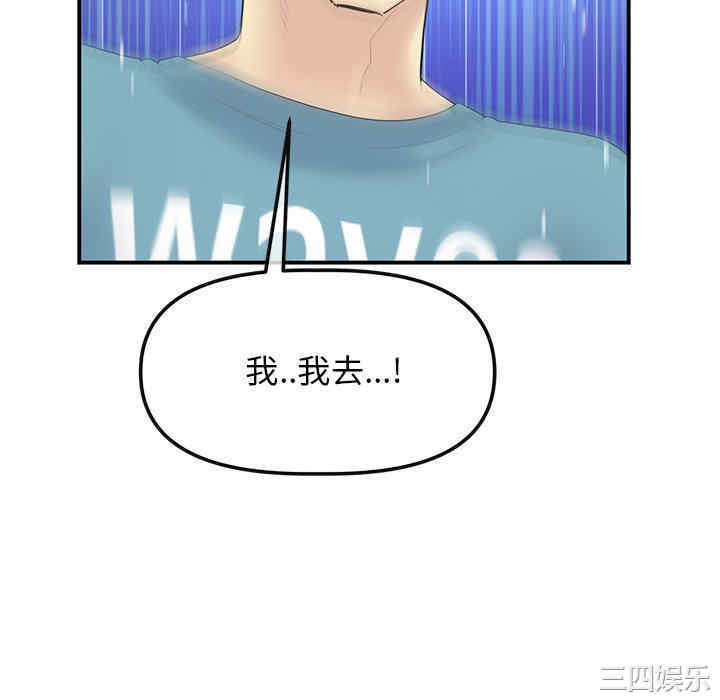 第175张