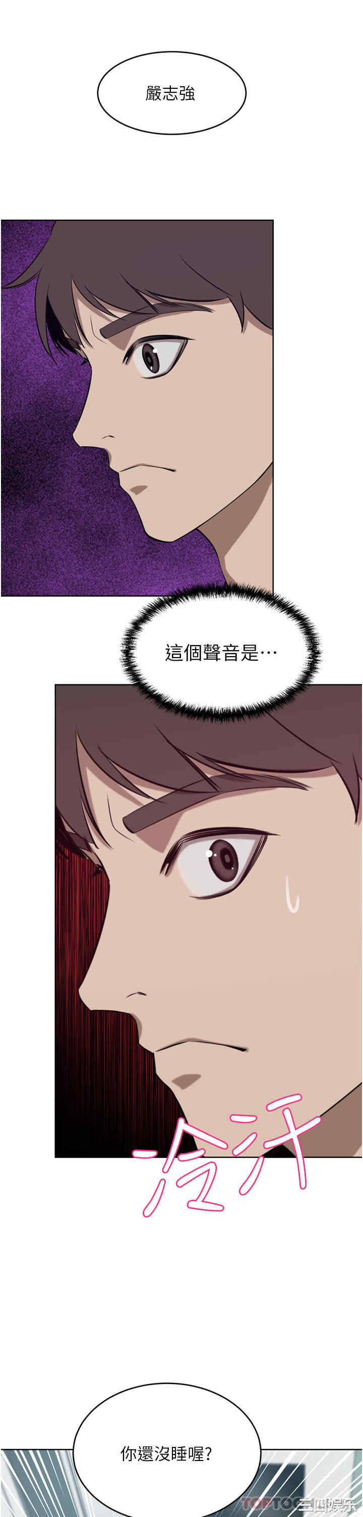 第21张