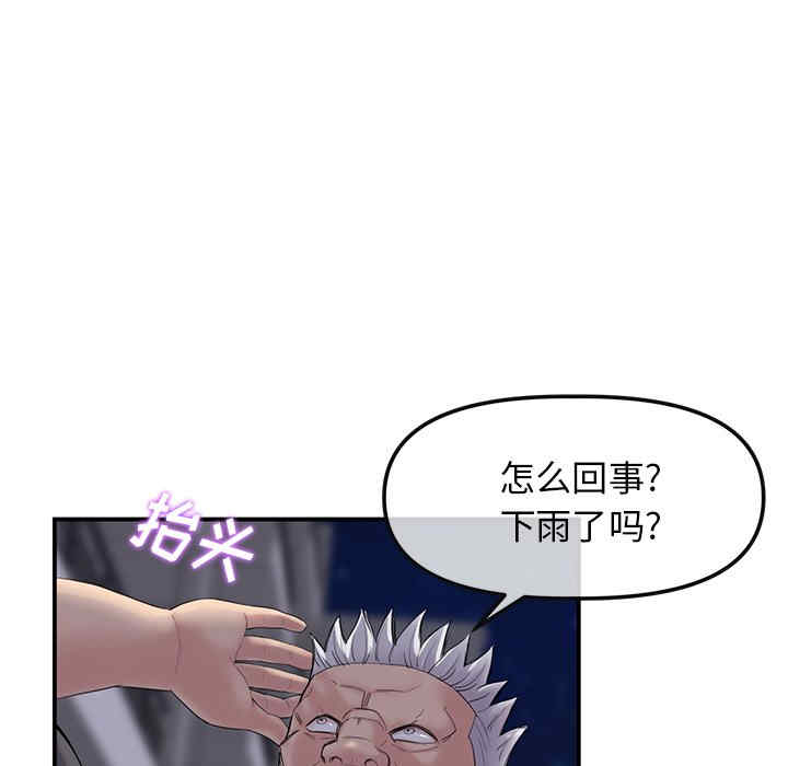 第197张