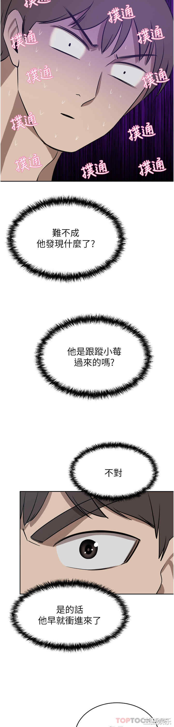 第24张