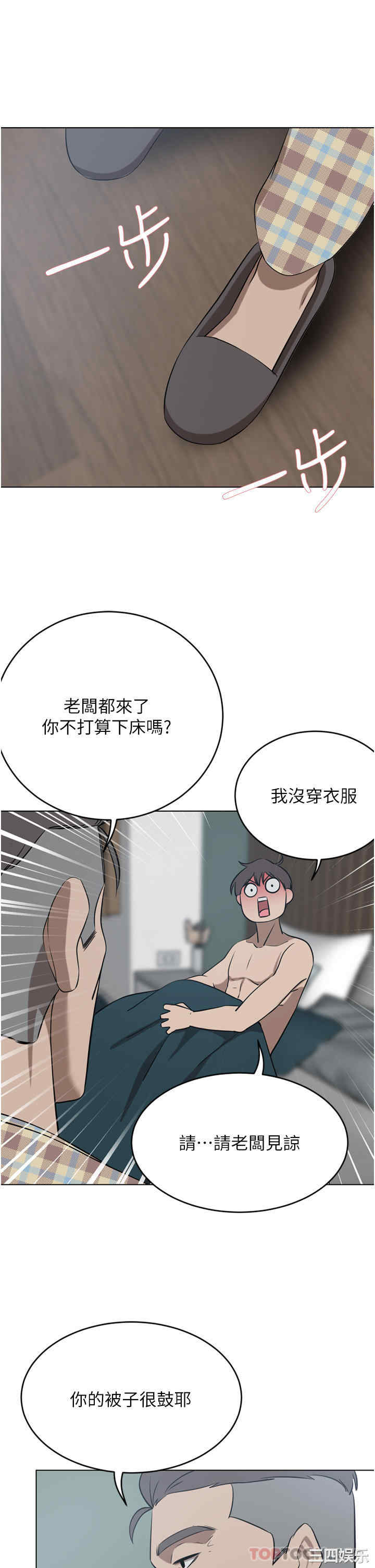 第26张