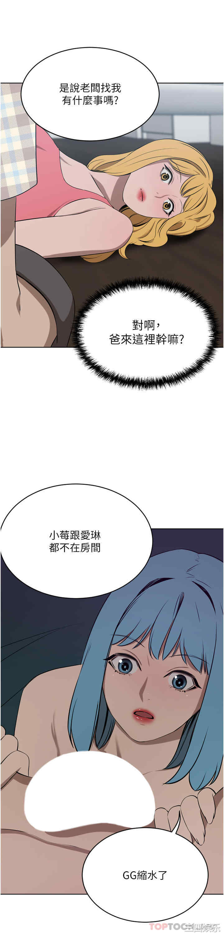第28张