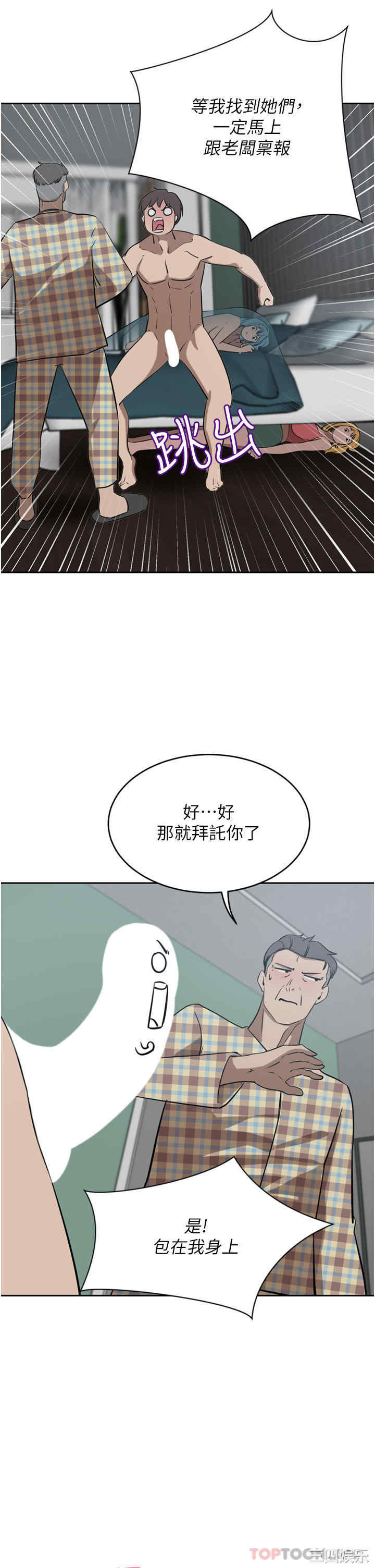 第34张