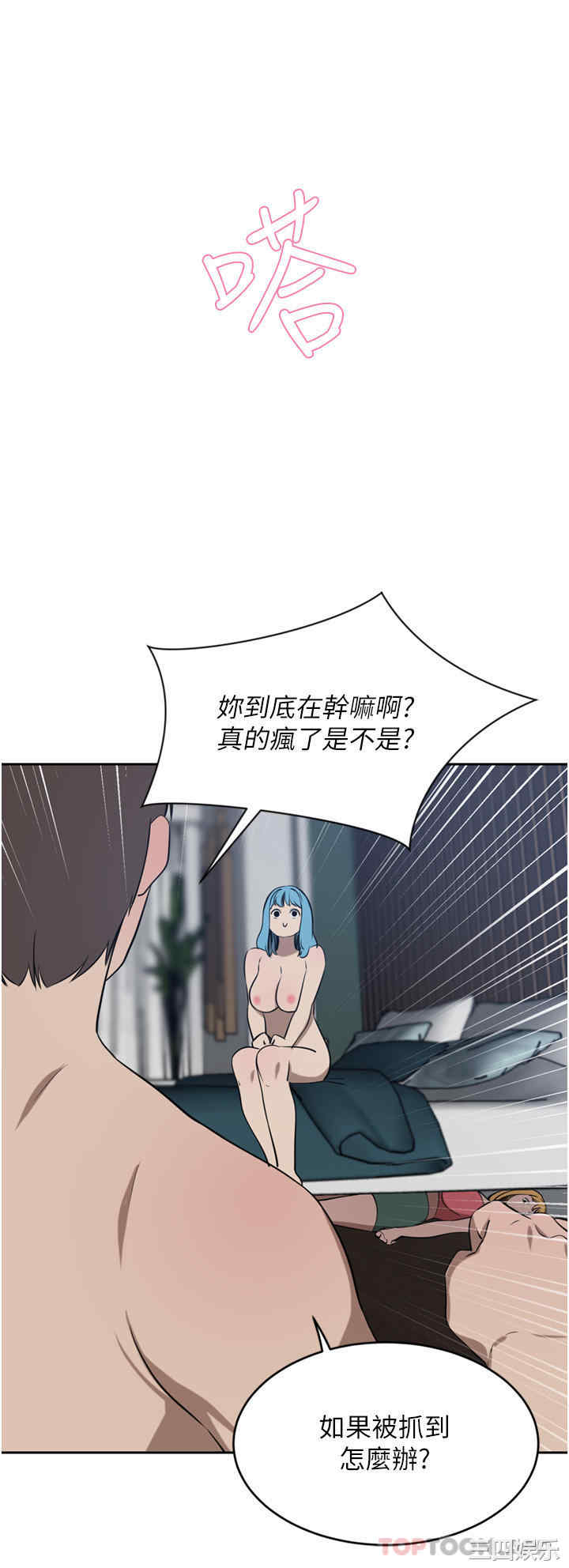 第36张