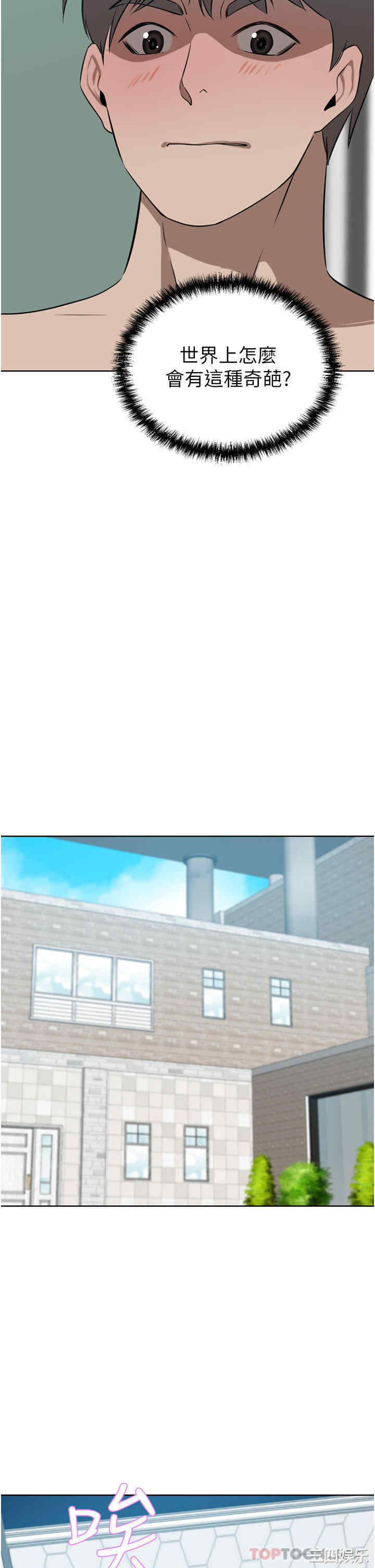 第38张
