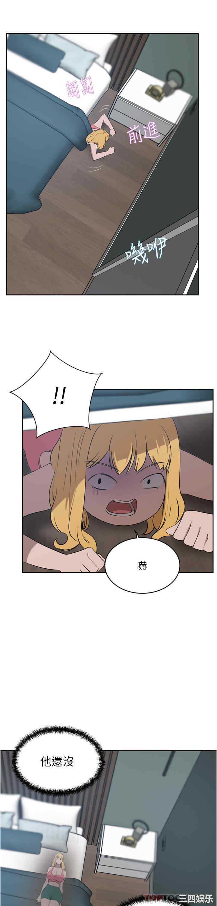 第44张