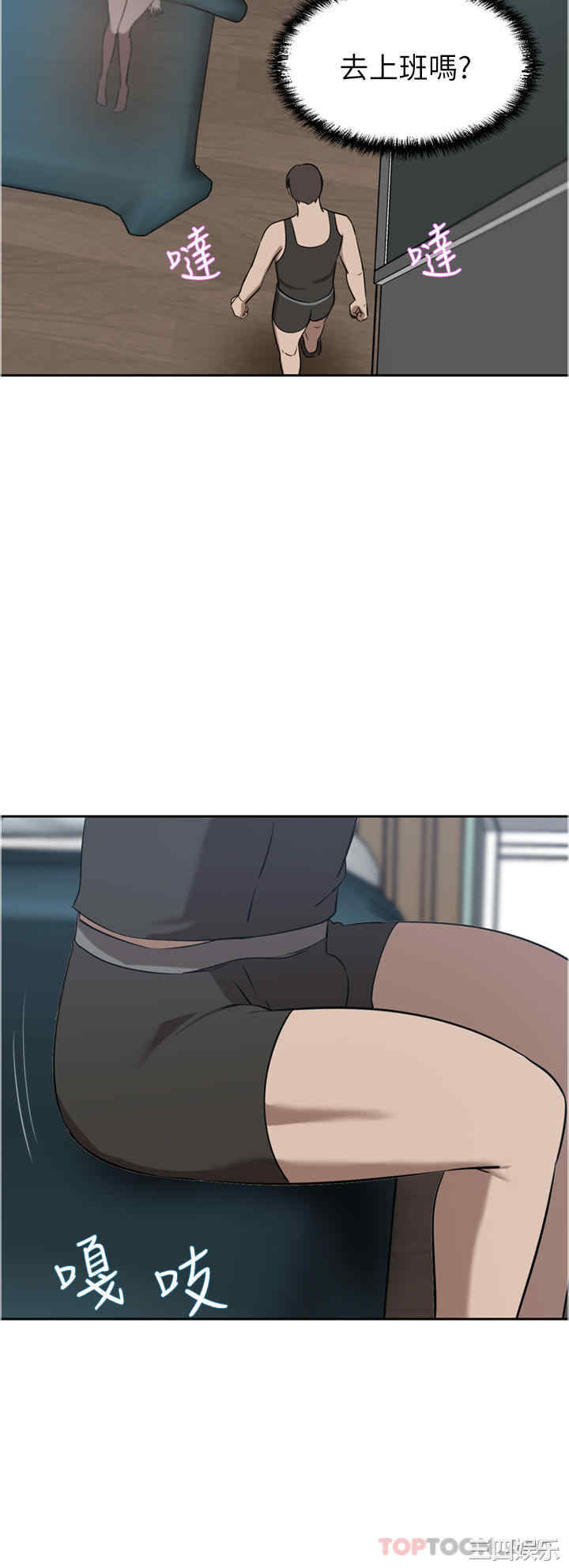 第45张